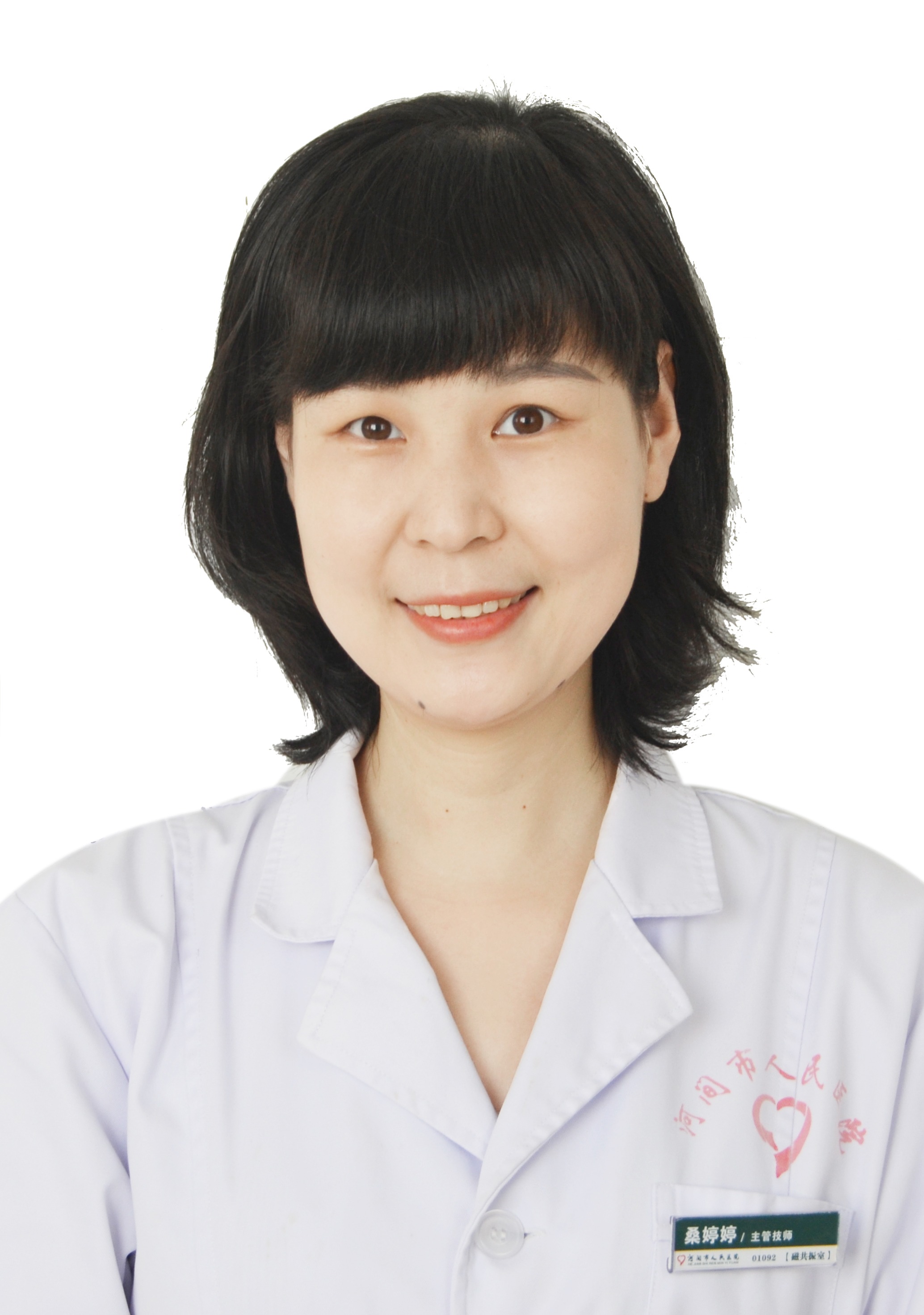 2桑婷婷-主管技师-磁共振室